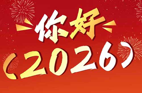 Ԫ������ AI �������������»� 2026 ����Ӫ��Ļ������ϯλ��ռ����ʱ