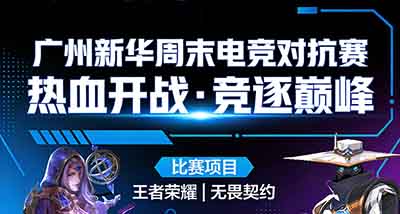 �����»���ĩ�羺�Կ�����Ѫ��ս������羺�۷壡