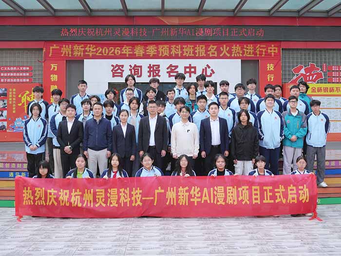 �����»�&���������Ƽ���AI������Ŀ��ʽ������У�����ǩԼ��ʽ