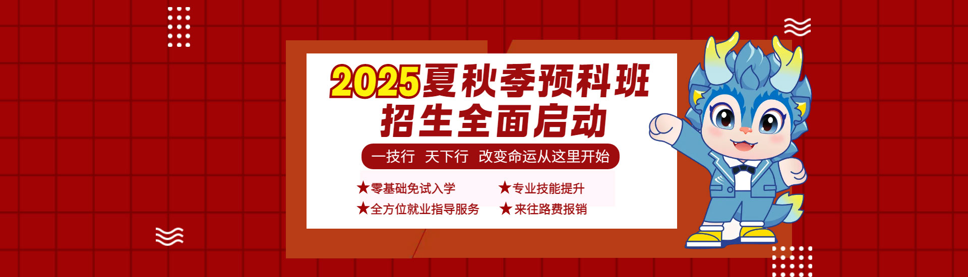 2025＾Ԥưȫ濪