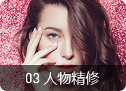PhotoshopӾ_»ƼѧУ