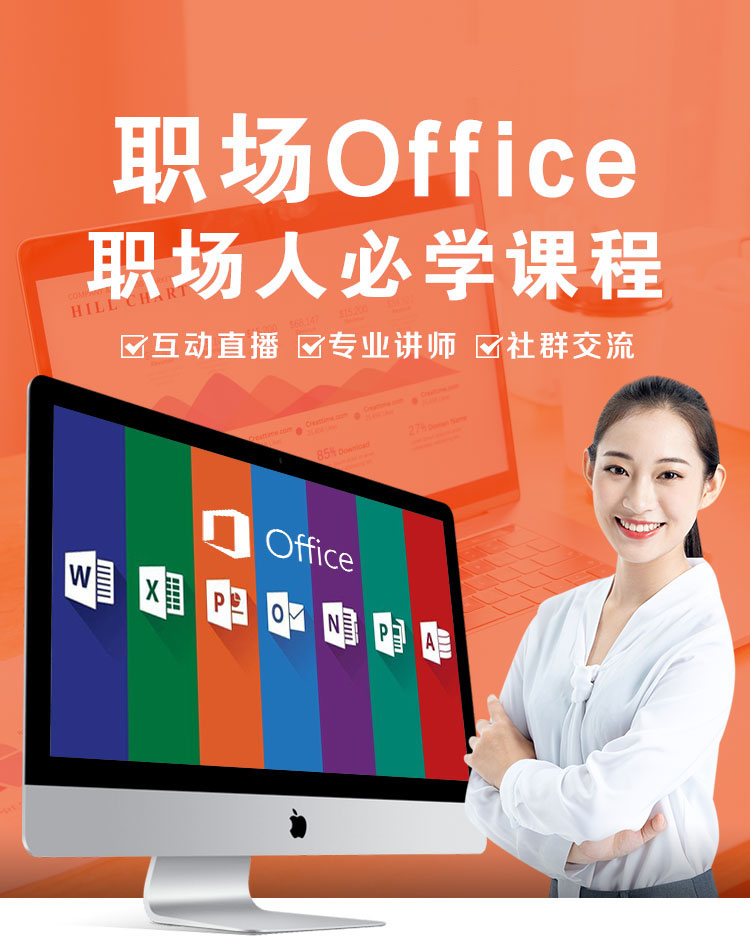 Ofiice��ѵ���칫������ѵ