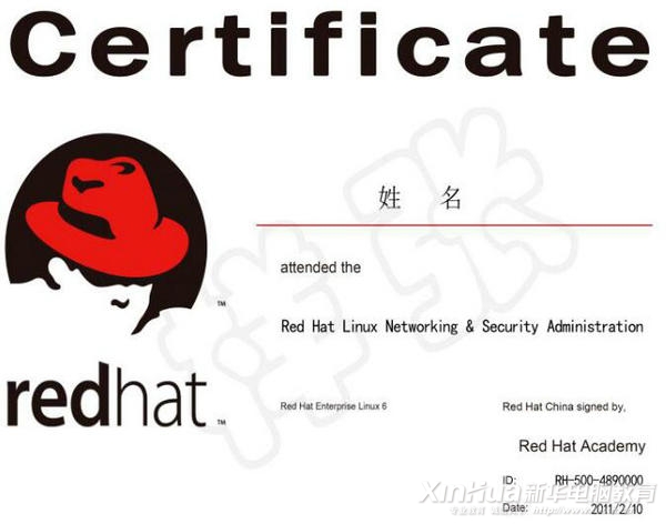 3、开设专业及申报条件【sun认证】1、中心介绍 sun公司的java认证是java开发