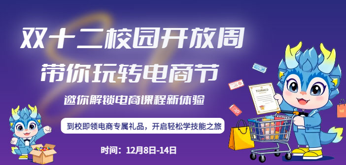 1765179635983851.jpg M双11电商节.jpg